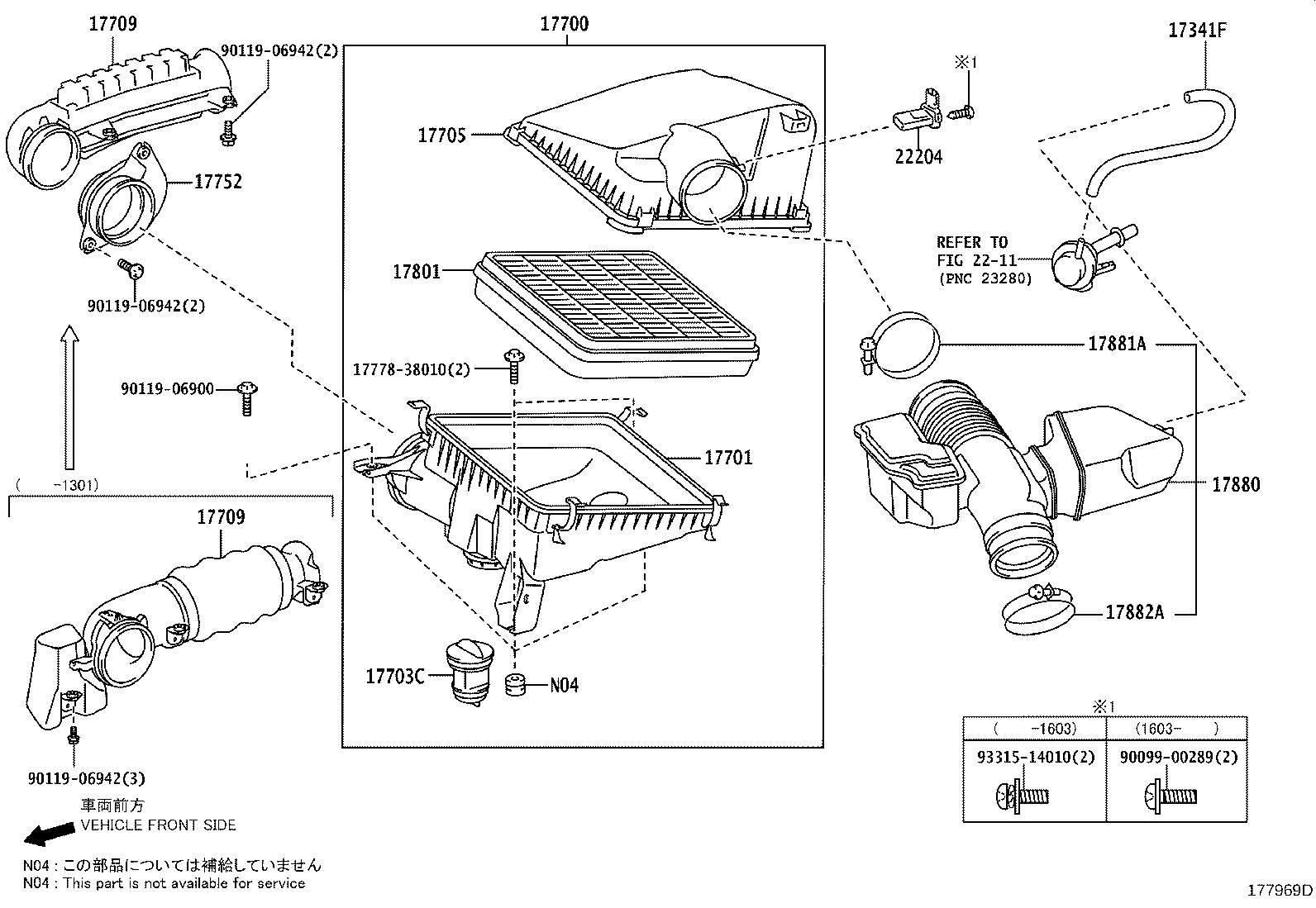 17751-51020 INLET, AIR CLEANER, NO.1 product image