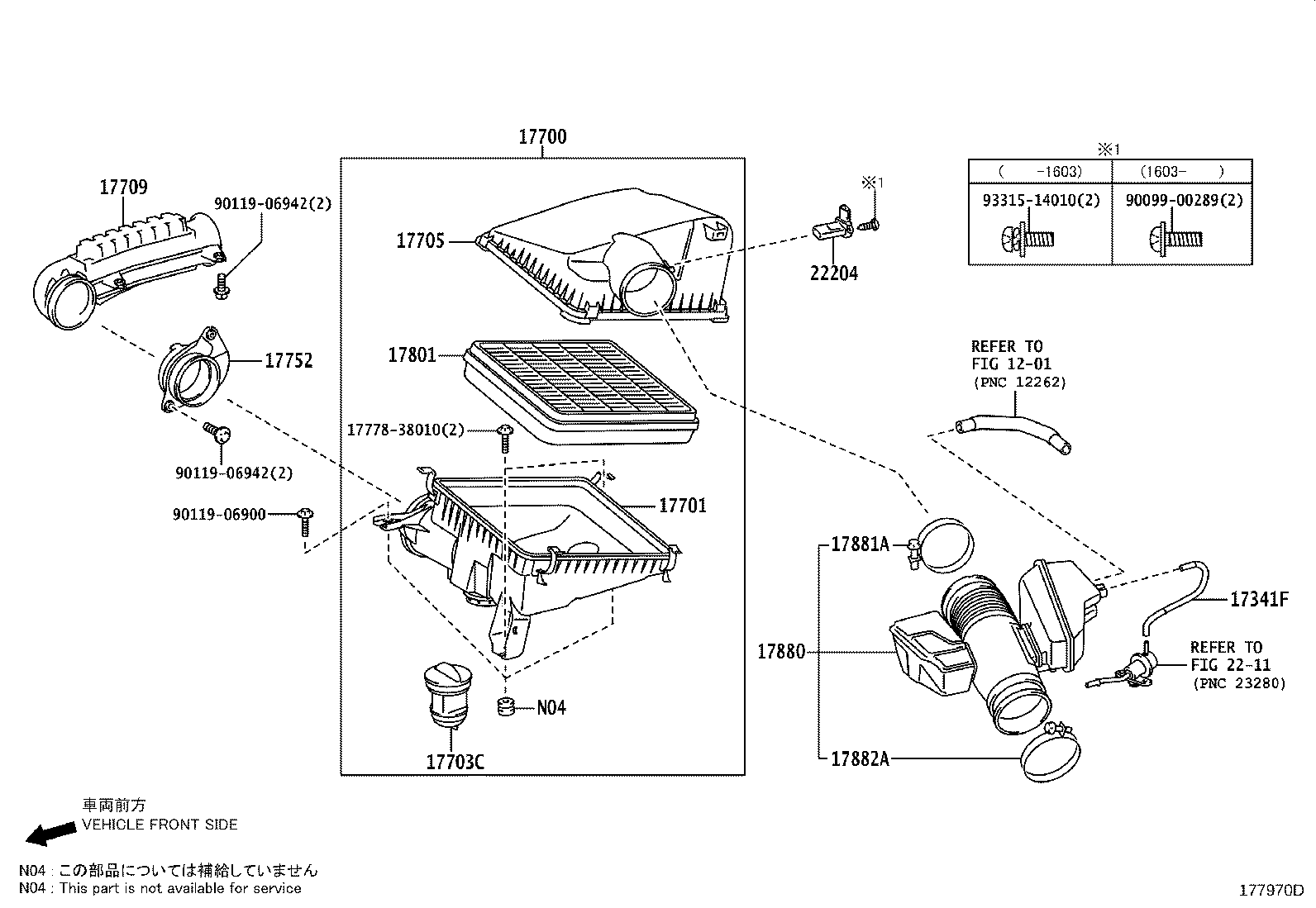 17751-51020 INLET, AIR CLEANER, NO.1 product image