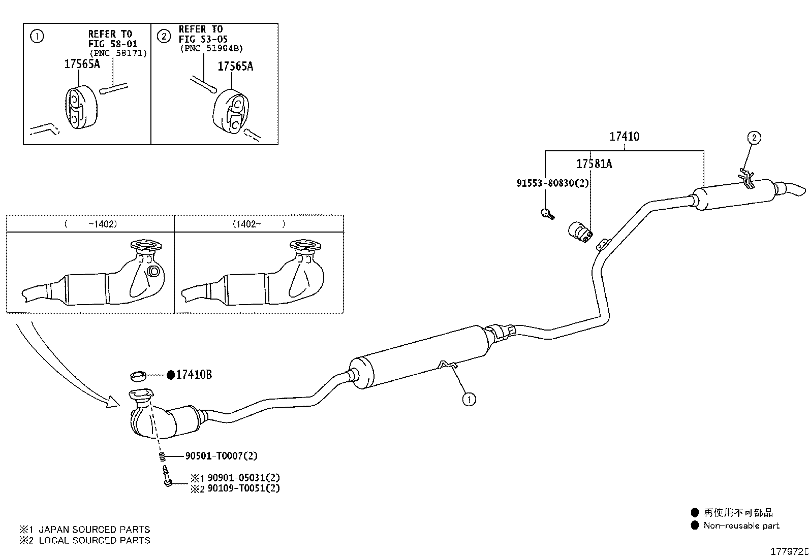17565-0Y010 SUPPORT, EXHAUST PIPE, NO.4 product image