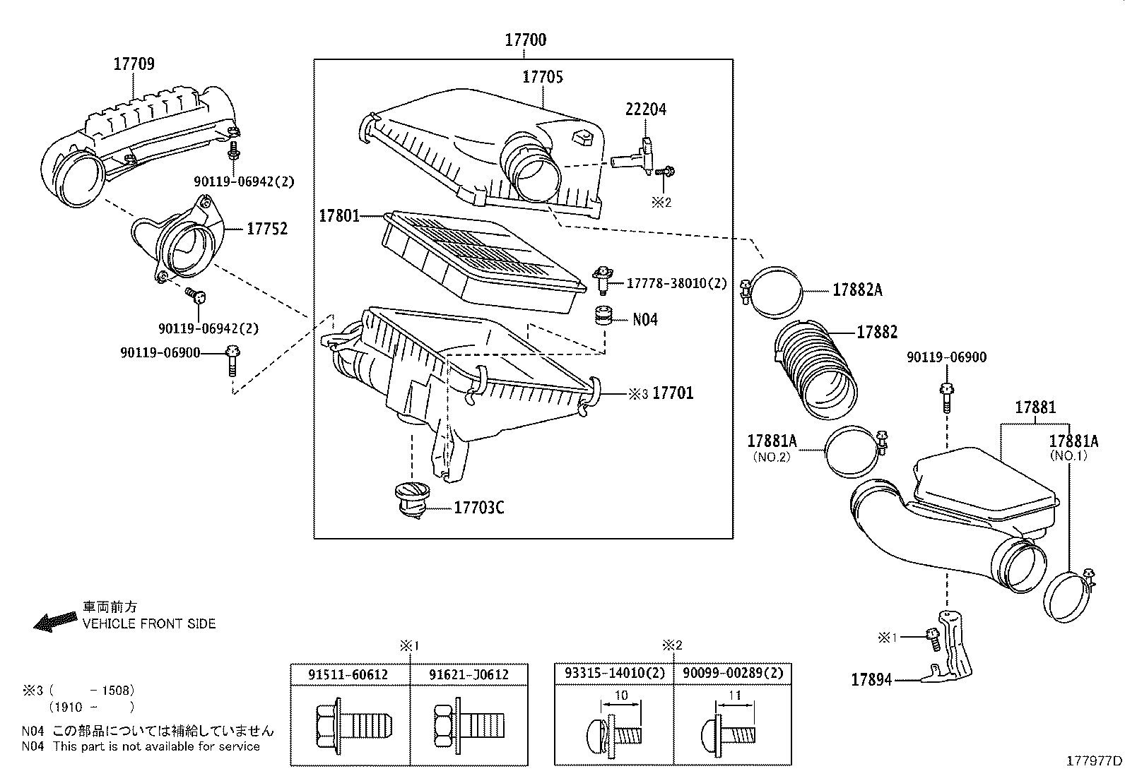 17751-51020 INLET, AIR CLEANER, NO.1 product image