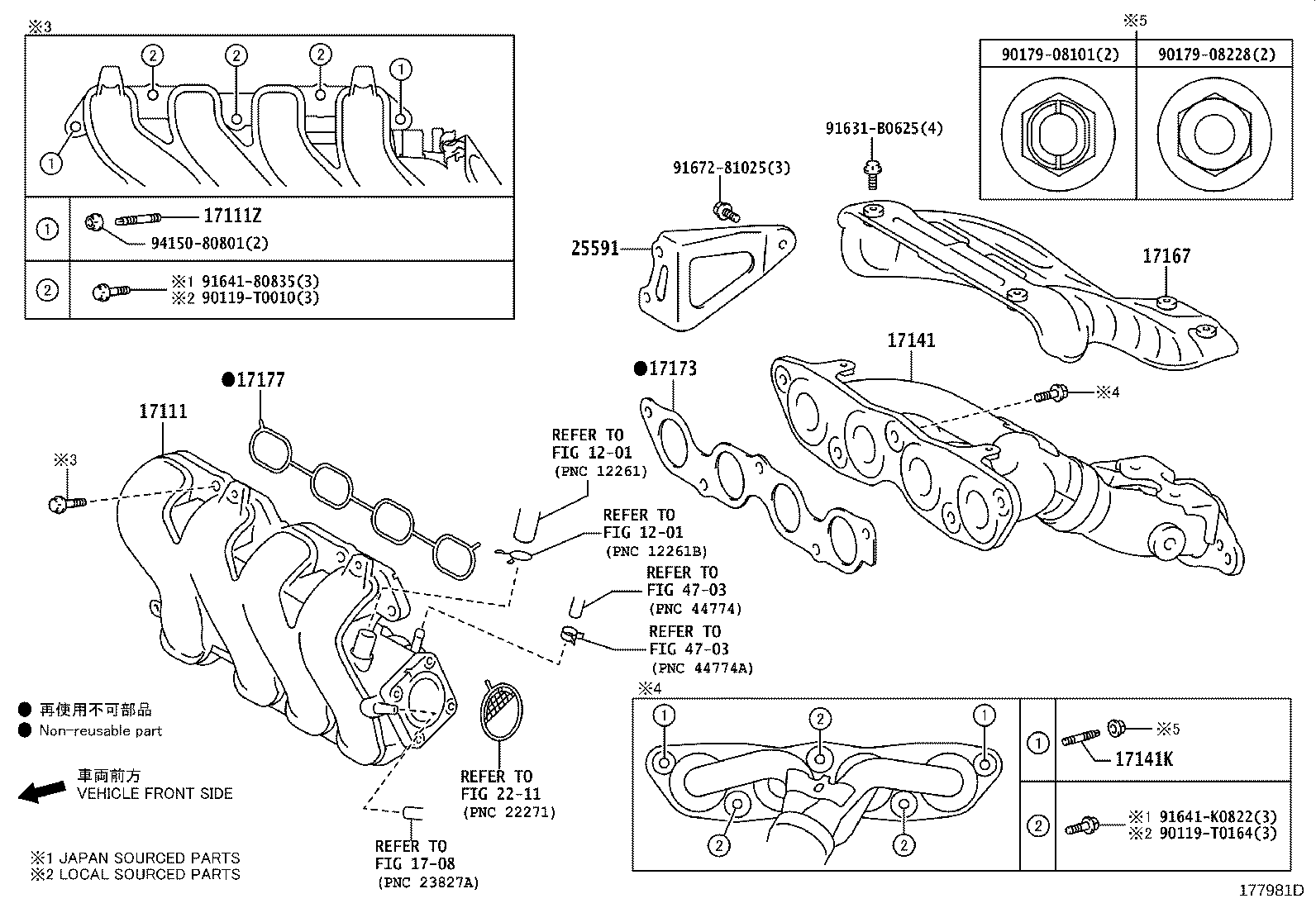 Thumbnail 2 for 17168-0Y040