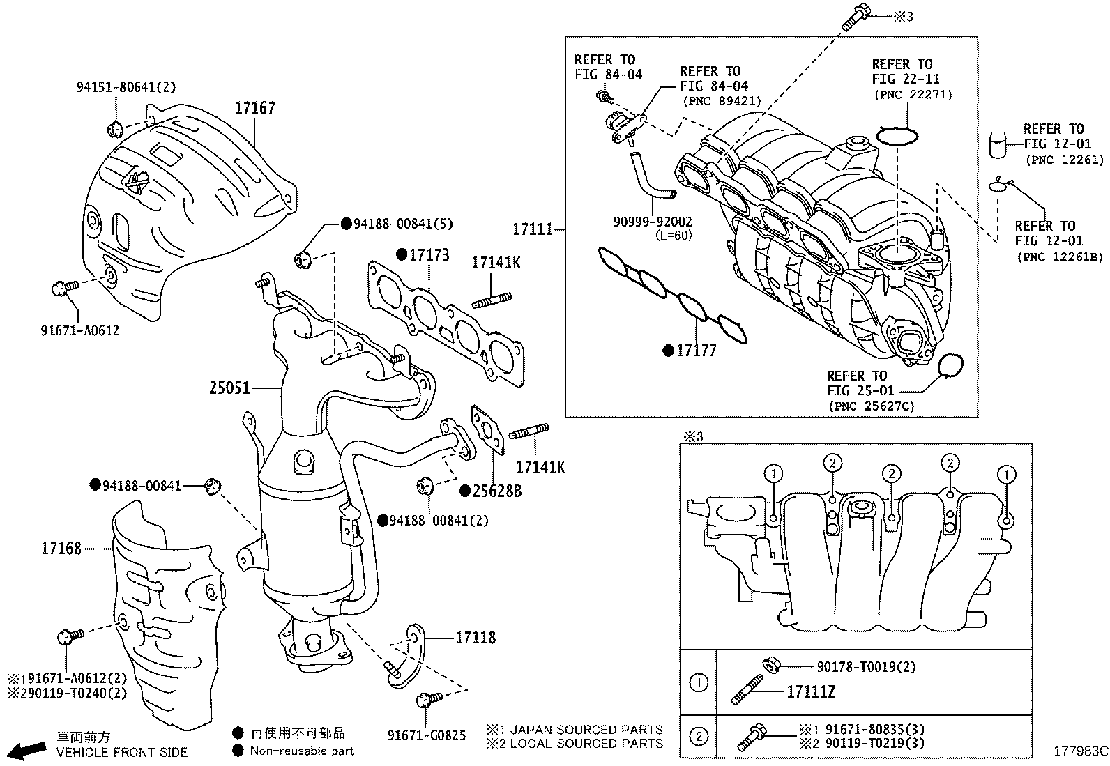 Toyota 17168-0Y040 INSULATOR, EXHAUST MANIFOLD HEAT, NO.2
