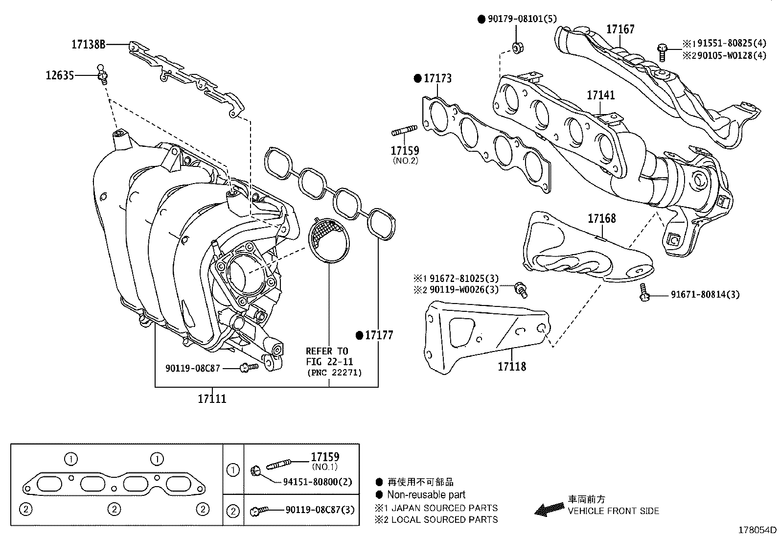 17167-33030 INSULATOR, EXHAUST MANIFOLD HEAT, NO.1 product image