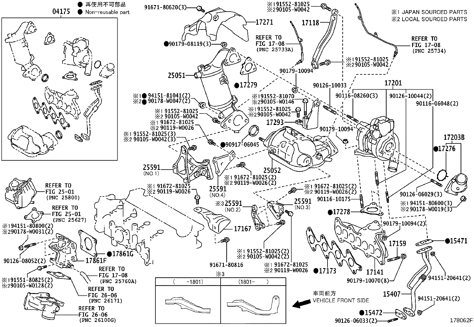 17167-33030 INSULATOR, EXHAUST MANIFOLD HEAT, NO.1 product image