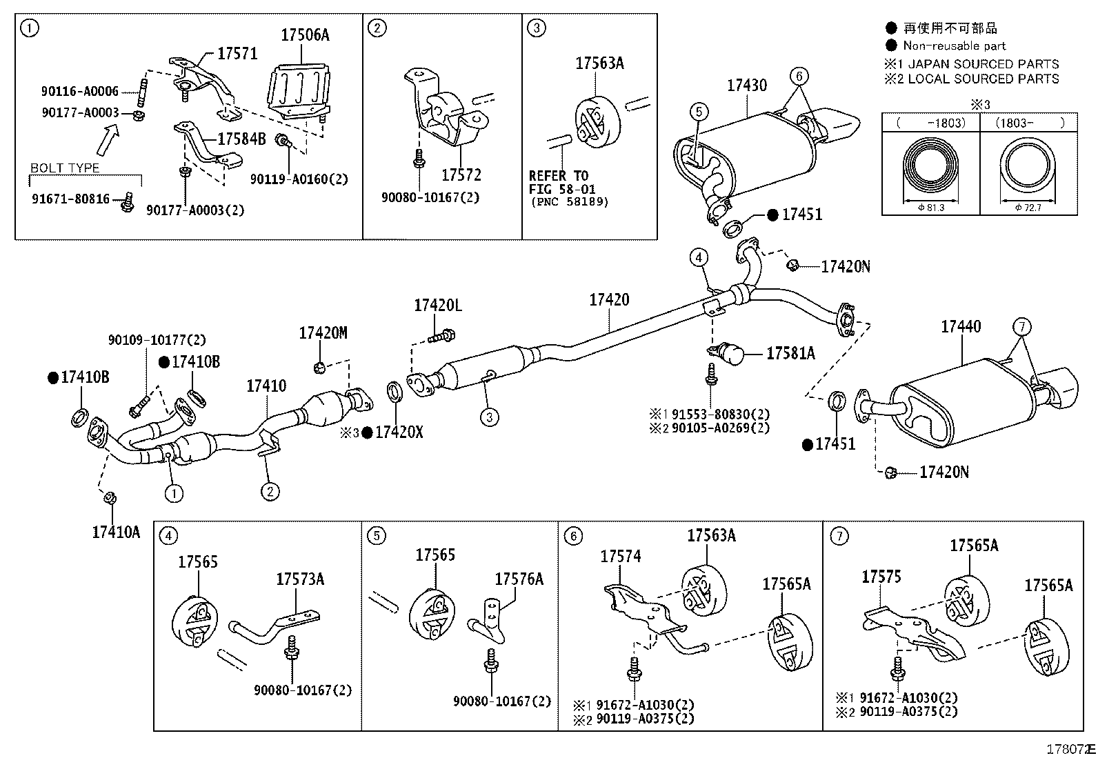 17440-0P080 PIPE, EXHAUST TAIL, LH product image