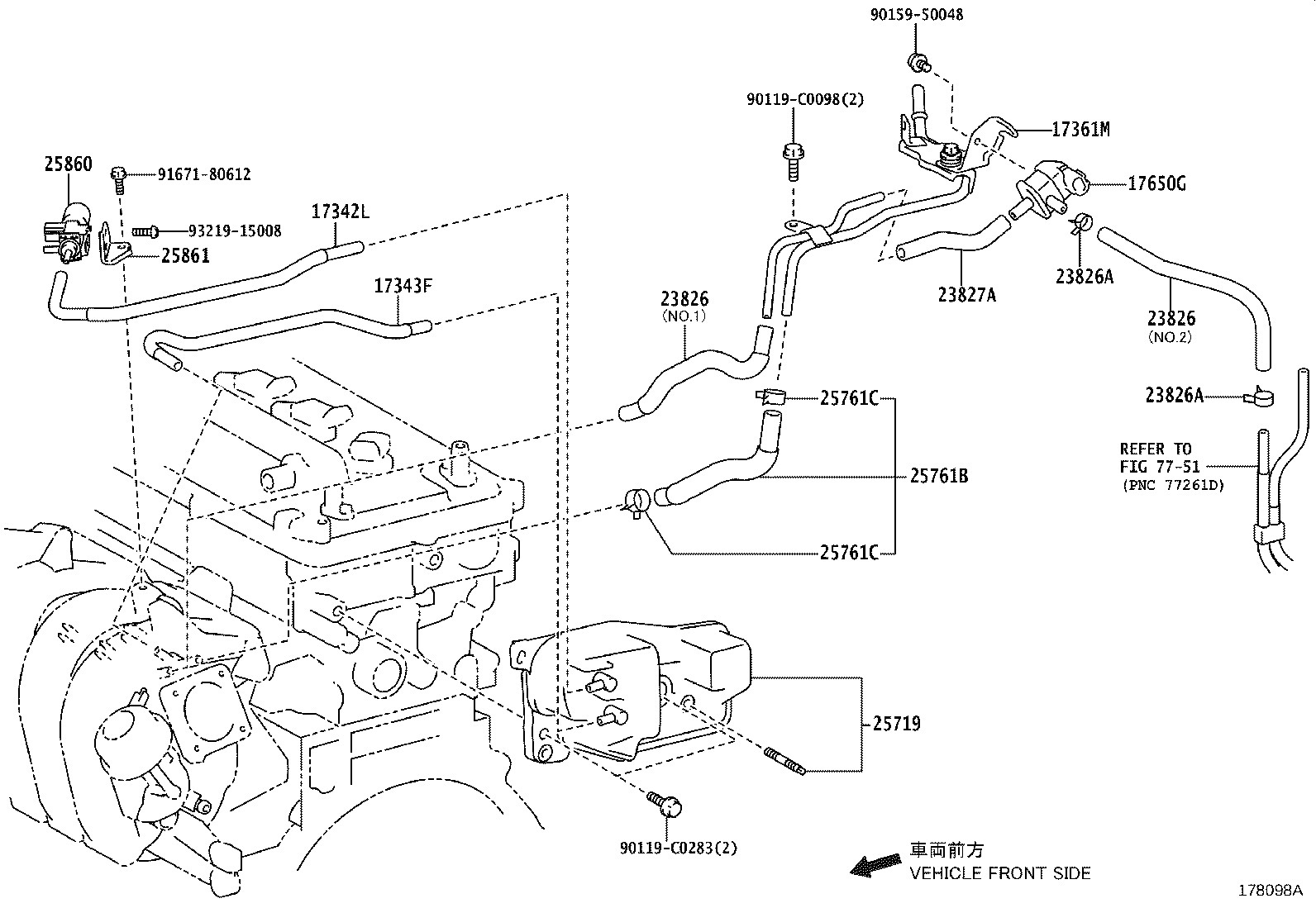 17361-0T030 TUBE, AIR product image