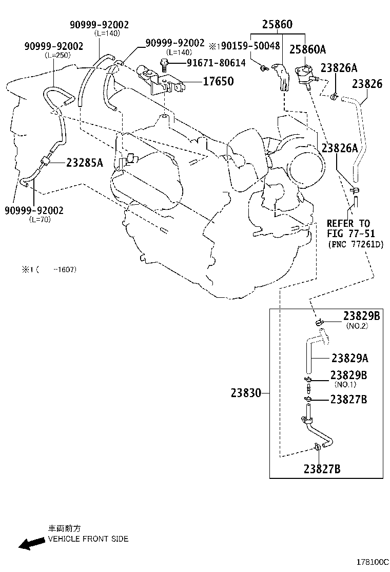17361-0T030 TUBE, AIR product image