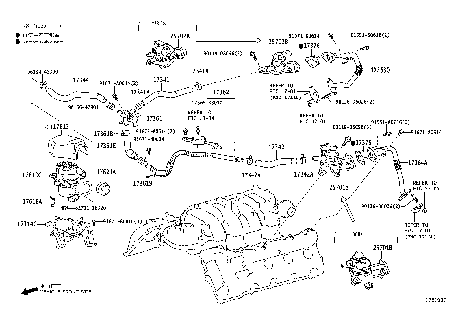 Toyota 17342-38080 HOSE, NO.2(FOR AIR INJECTION SYSTEM)