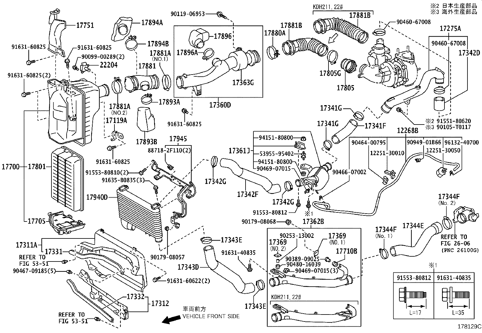 17360-75040 TUBE ASSY, AIR product image