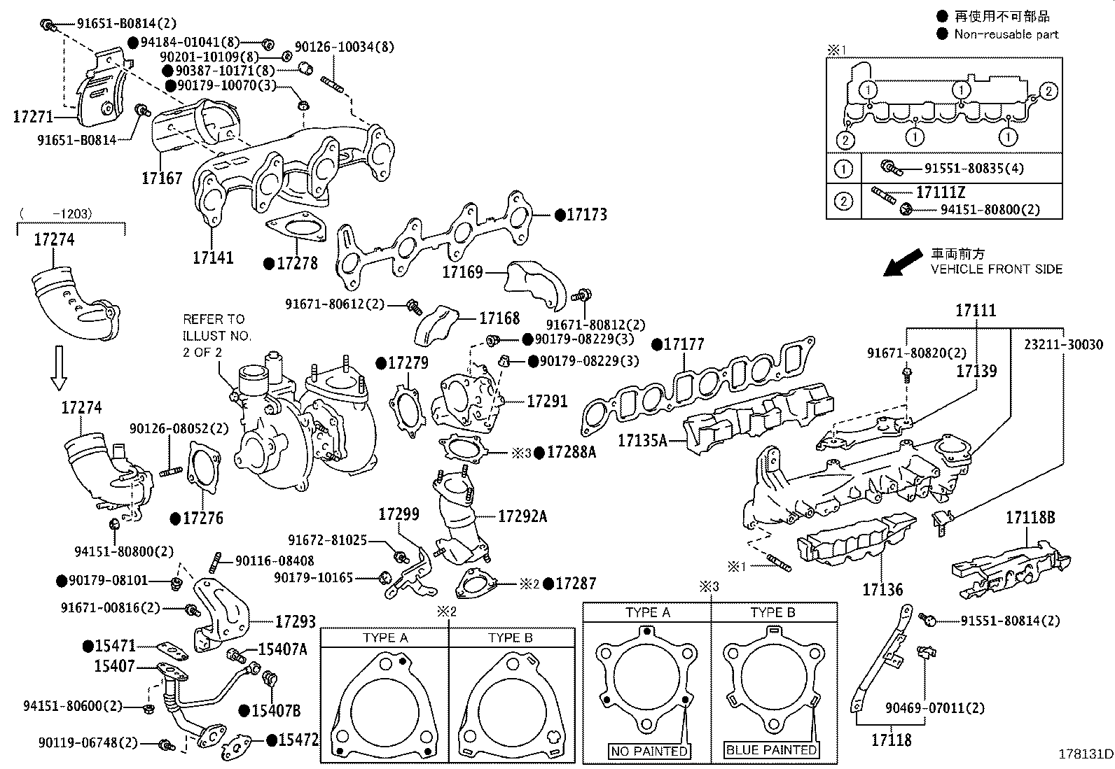 17101-30120 MANIFOLD, INTAKE product image