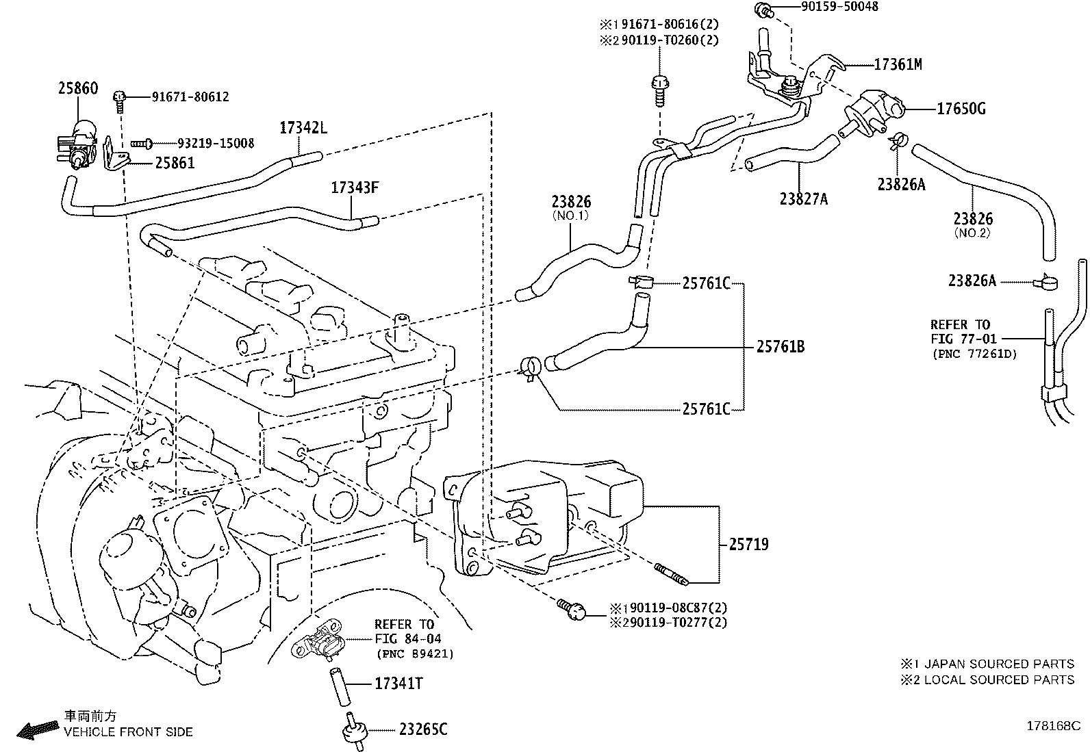 17361-0T040 TUBE, AIR product image