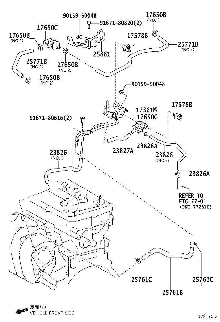 17361-0T040 TUBE, AIR product image