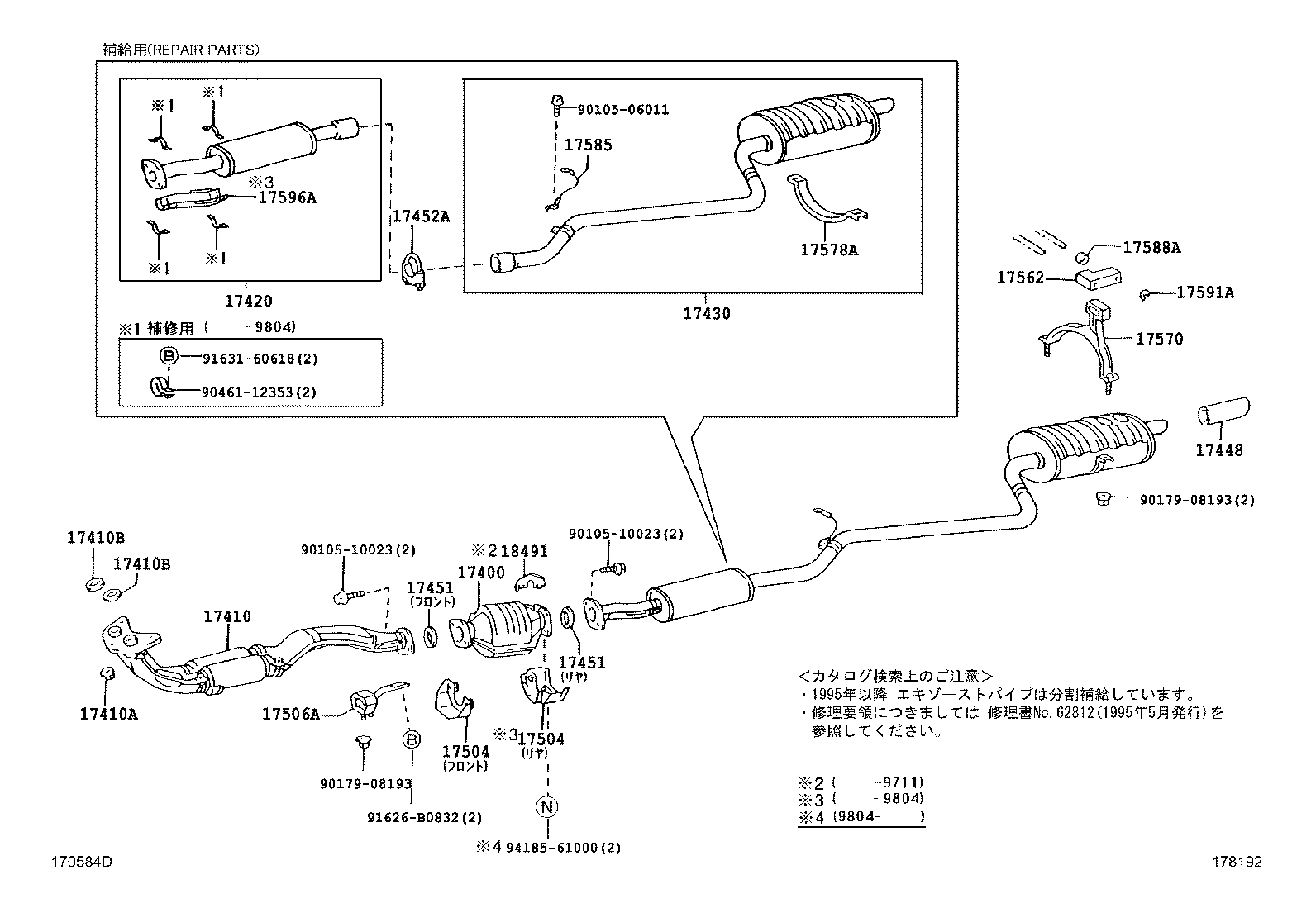 17430-6A331 PIPE ASSY, EXHAUST, TAIL product image