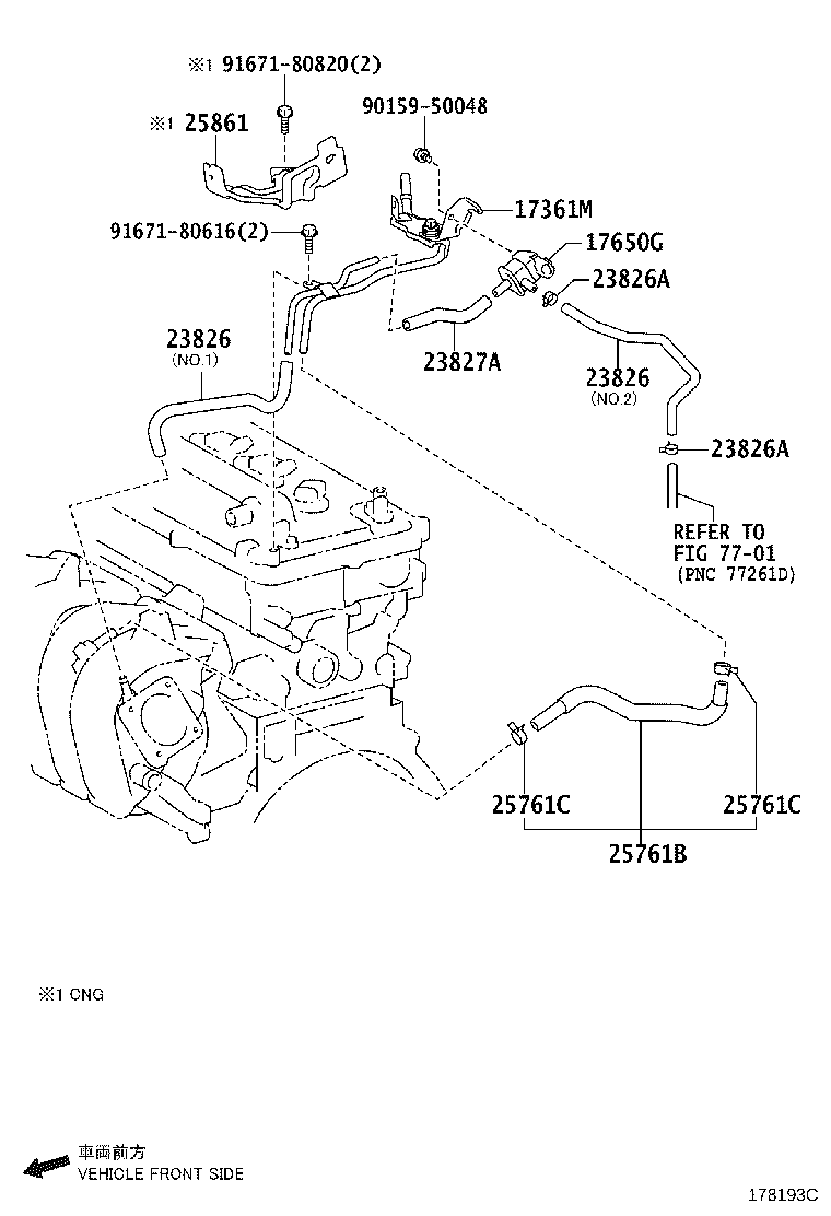 17361-0T040 TUBE, AIR product image