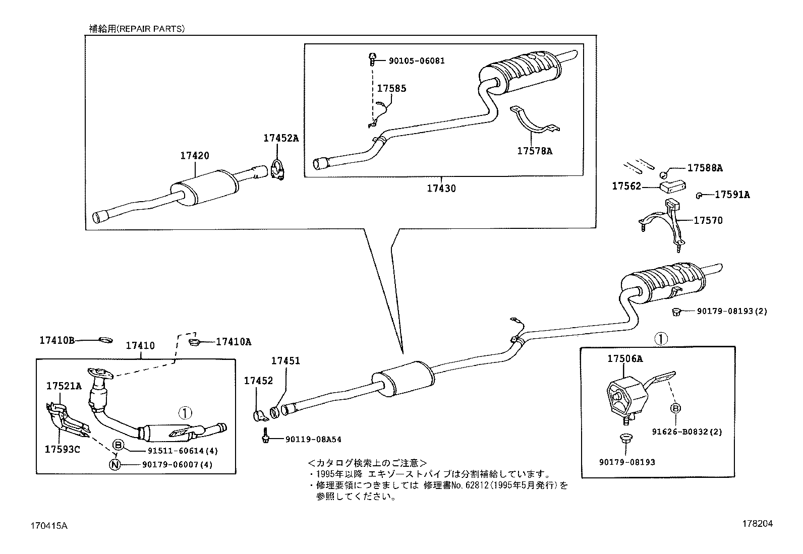 17430-6A331 PIPE ASSY, EXHAUST, TAIL product image