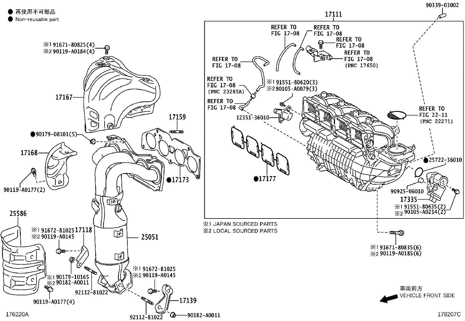 17119-0P030 STAY, MANIFOLD, NO.2 product image