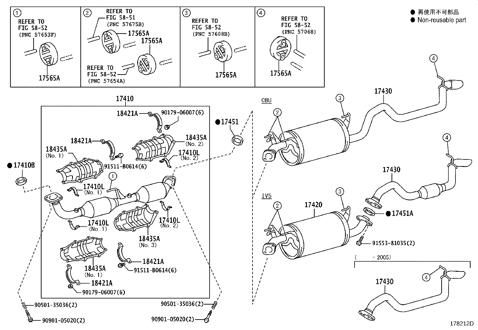 17410-75720 PIPE ASSY, EXHAUST, FRONT product image