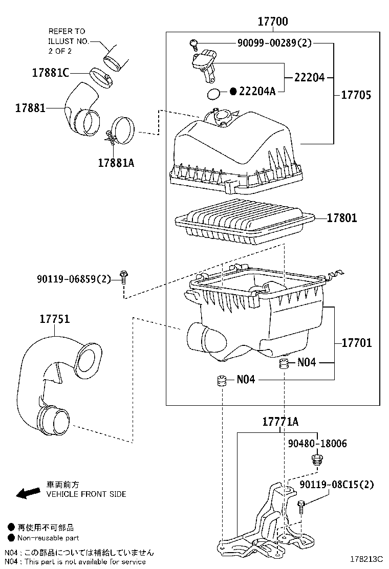 17349-21010 HOSE, INTAKE PIPE product image