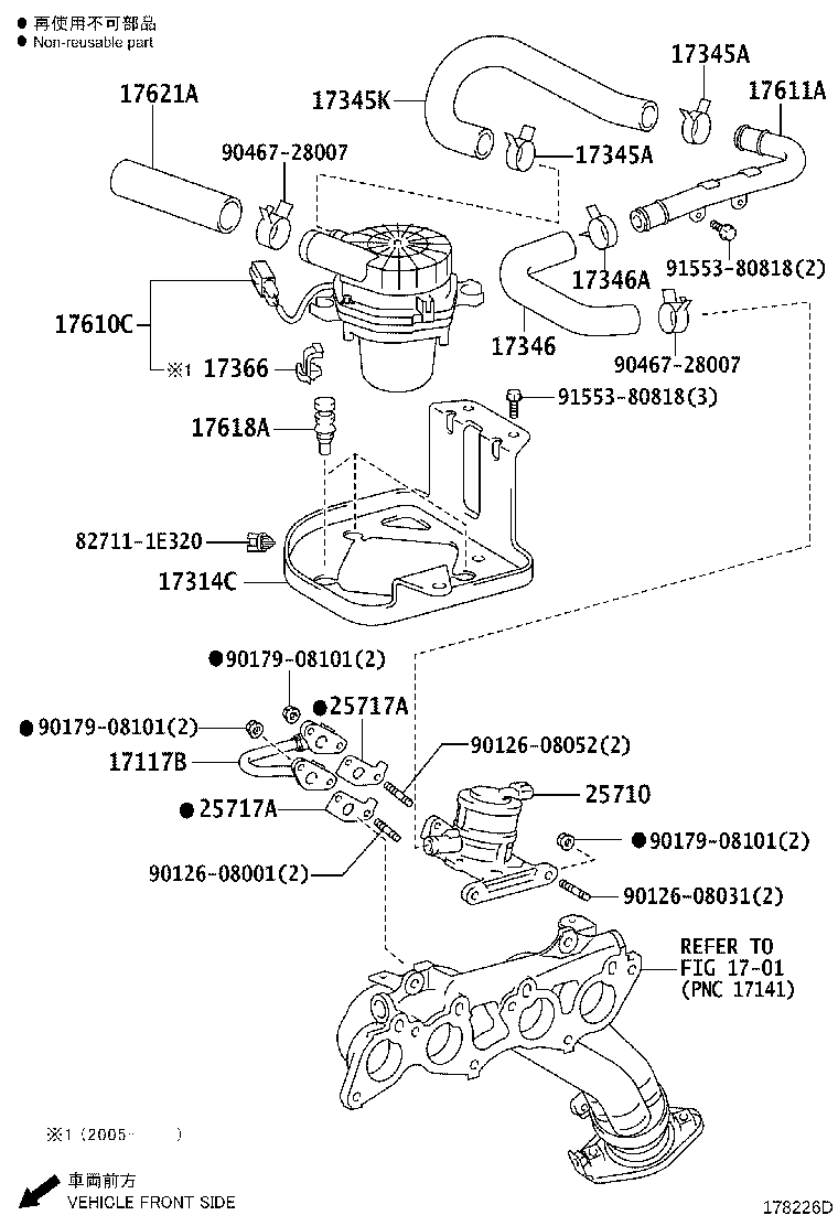 17610-0C050 PUMP ASSY, AIR product image