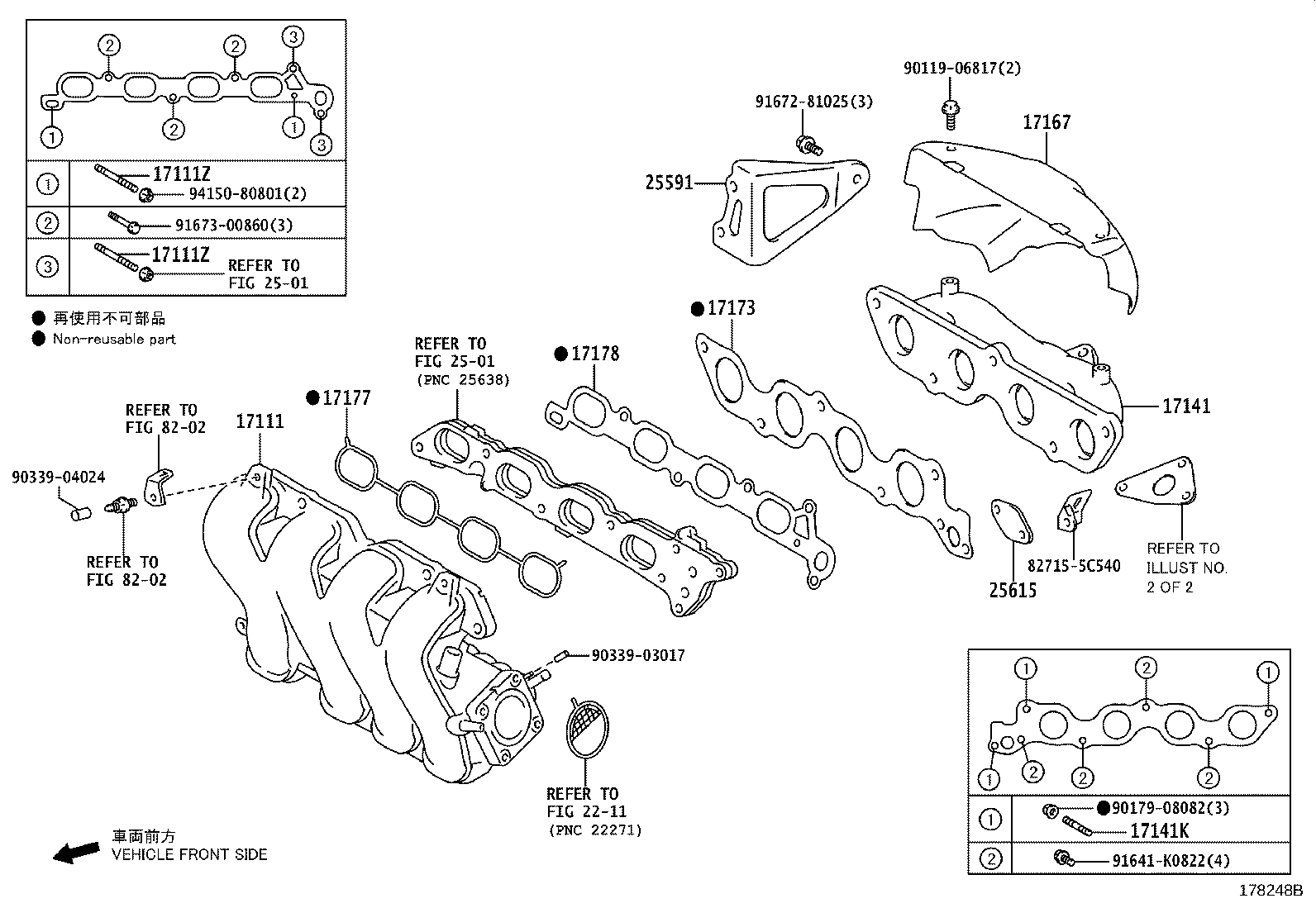 15472-21010 GASKET, TURBO OIL OUTLET, NO.1 product image