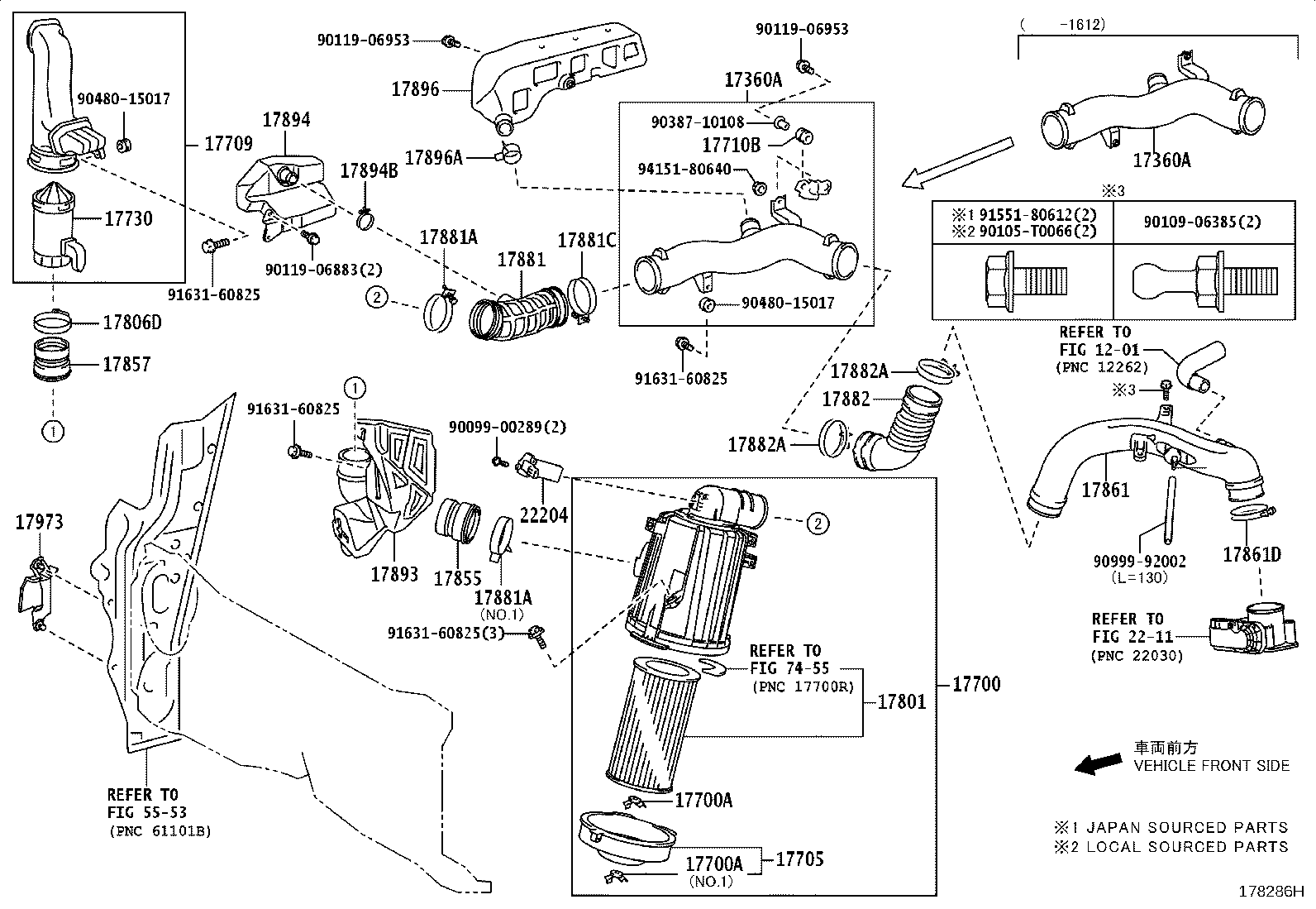 17312-11010 DUCT, AIR INLET, NO.2 product image