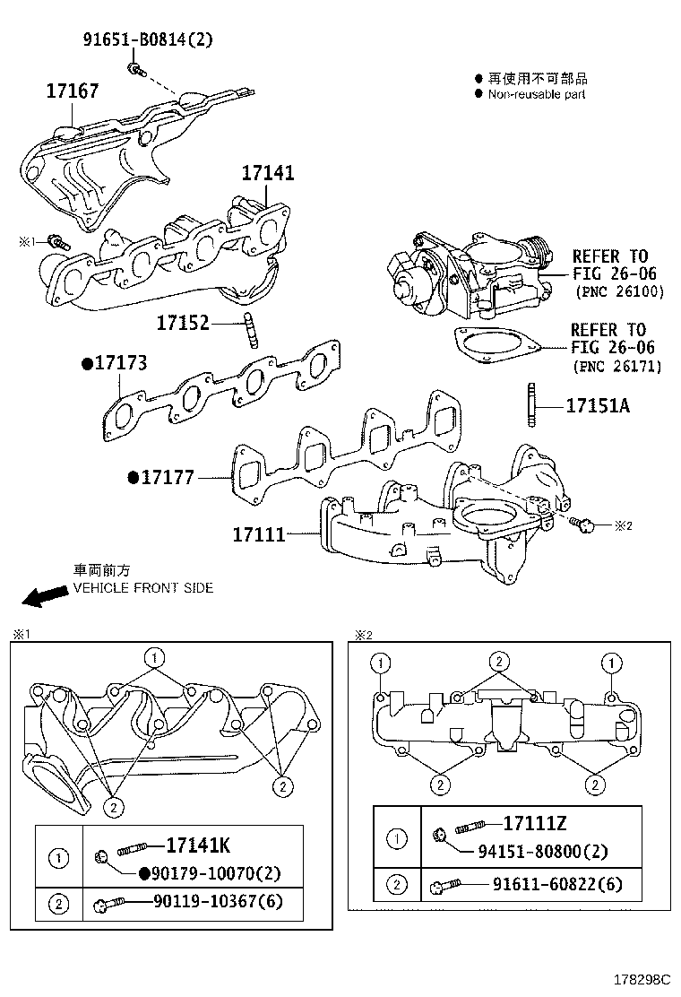 17120-75040 MANIFOLD, INTAKE product image