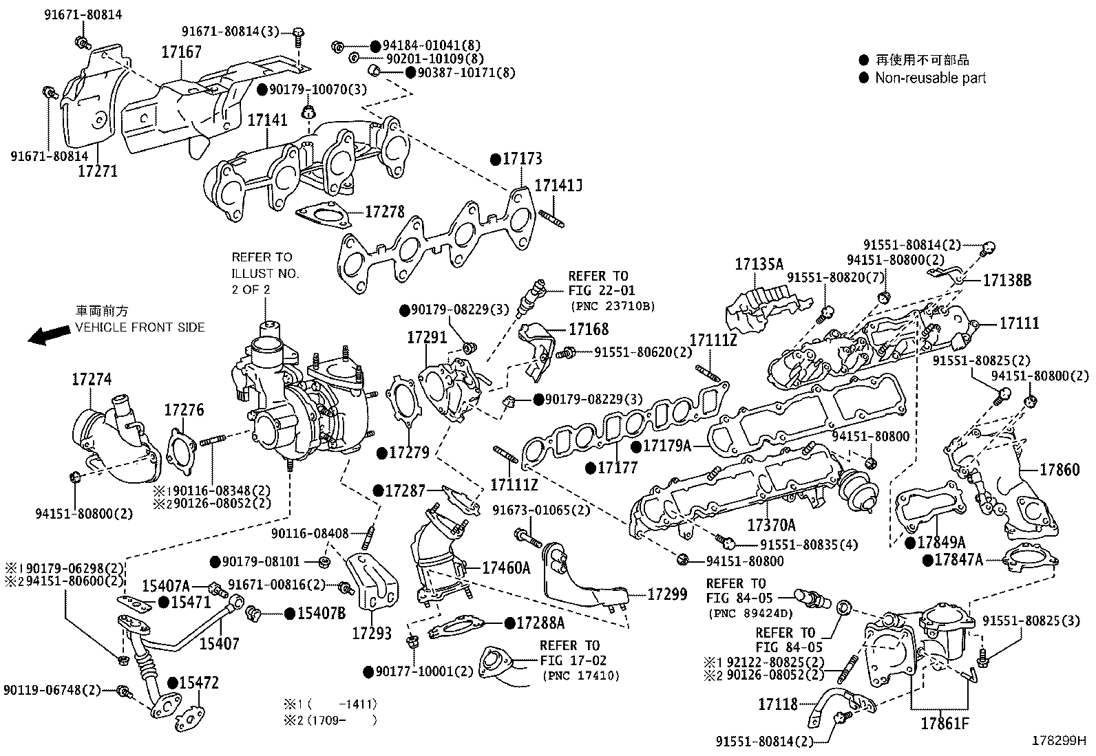 17120-75040 MANIFOLD, INTAKE product image