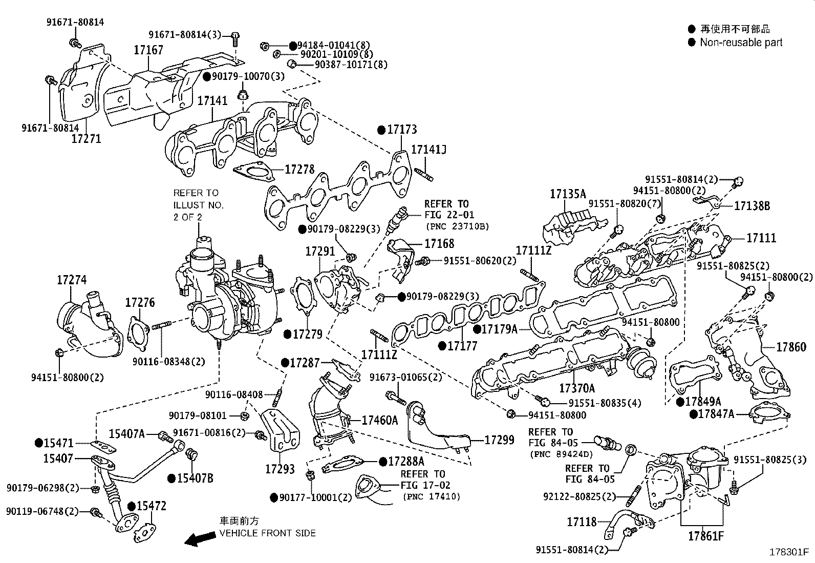 17120-75040 MANIFOLD, INTAKE product image