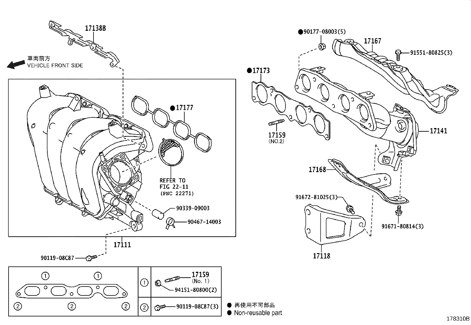 17118-37070 STAY, MANIFOLD product image