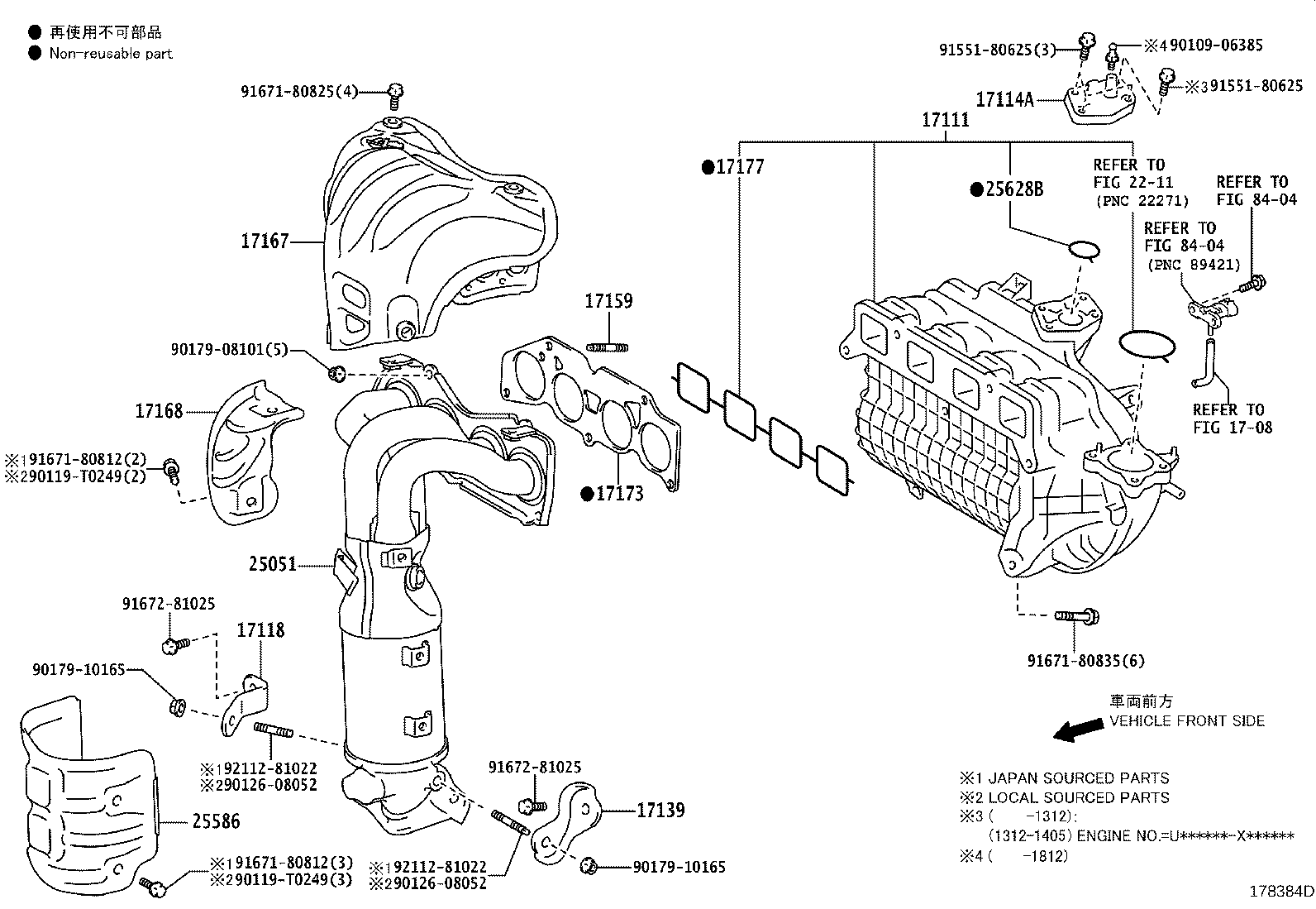 17168-0V030 INSULATOR, EXHAUST MANIFOLD HEAT, NO.2 product image