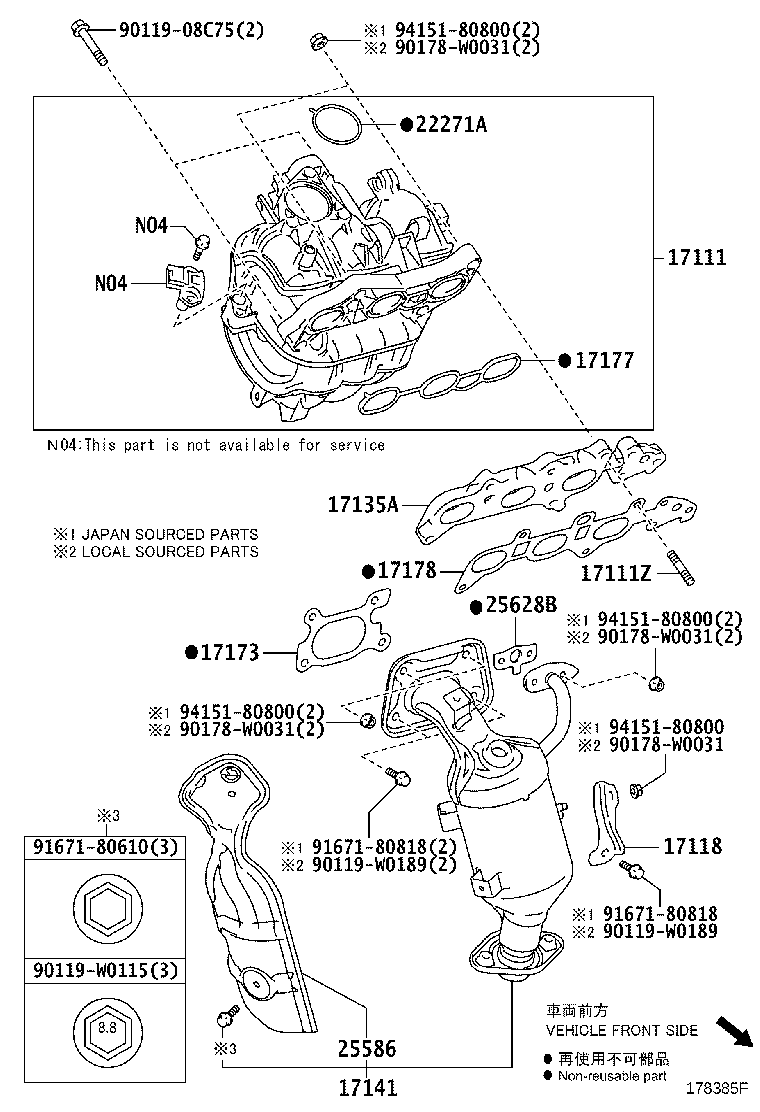 17118-0Q020 STAY, MANIFOLD product image