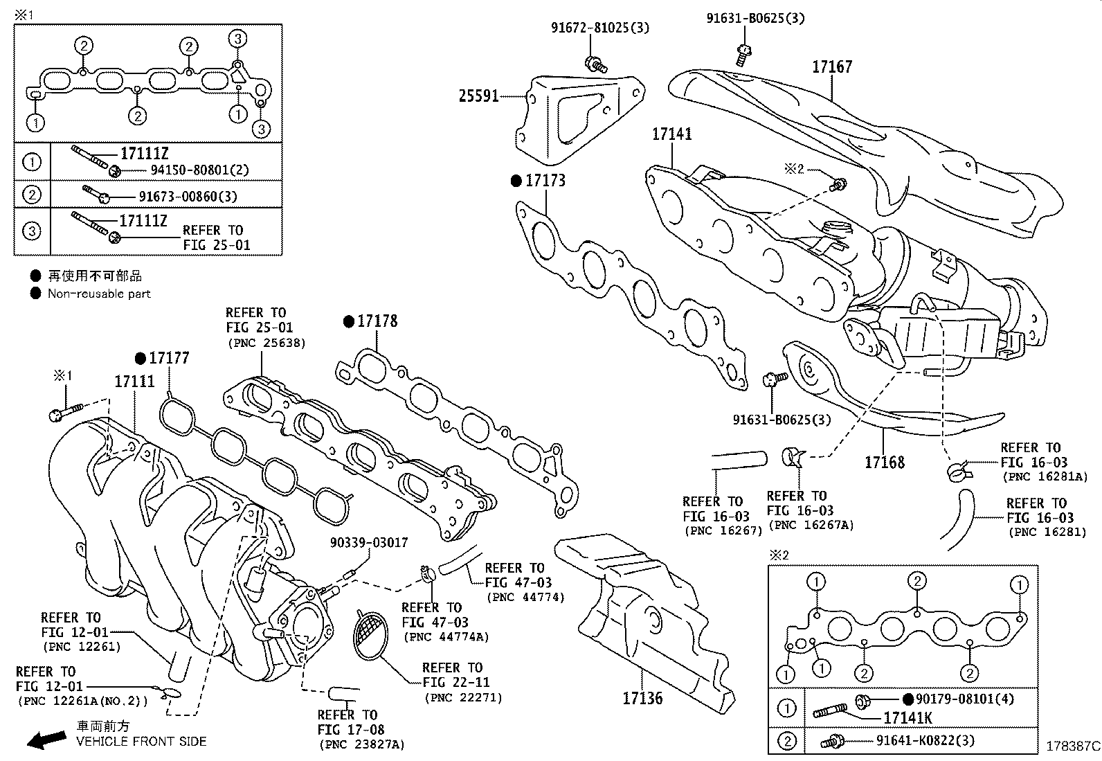 15472-21010 GASKET, TURBO OIL OUTLET, NO.1 product image