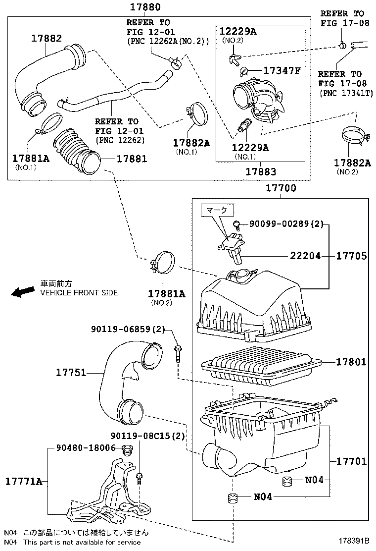 17349-21010 HOSE, INTAKE PIPE product image