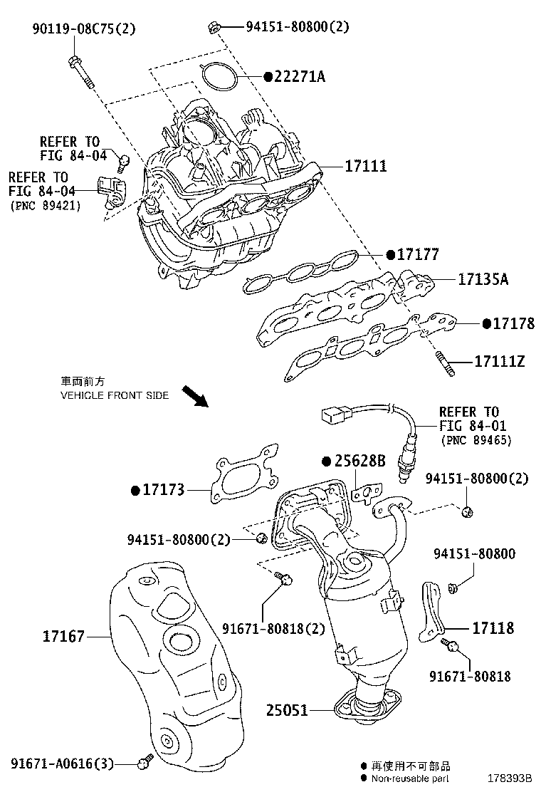 15472-21010 GASKET, TURBO OIL OUTLET, NO.1 product image