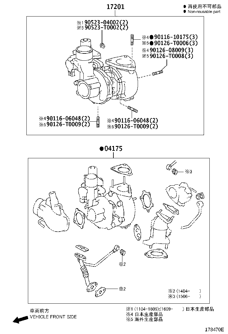 17118-75050 STAY, MANIFOLD product image