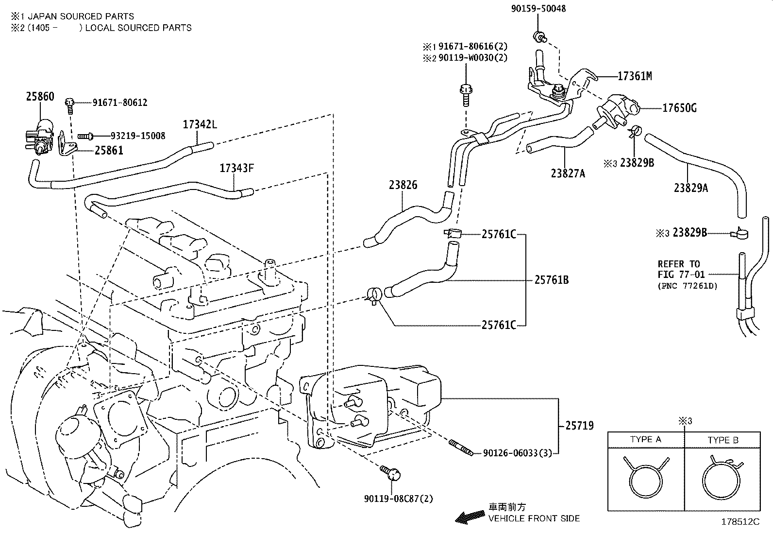 17361-37040 TUBE, AIR product image