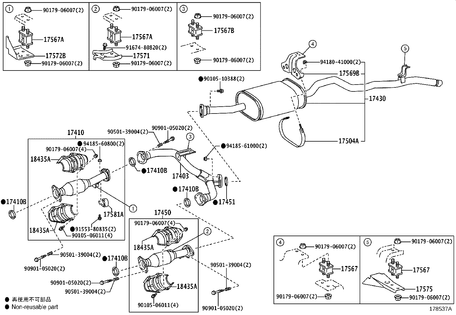 17404-11090 PIPE SUB-ASSY, EXHAUST FORKED product image