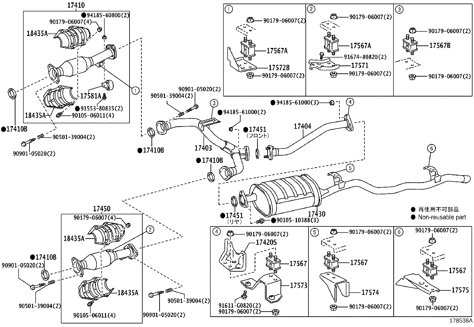 17404-11090 PIPE SUB-ASSY, EXHAUST FORKED product image