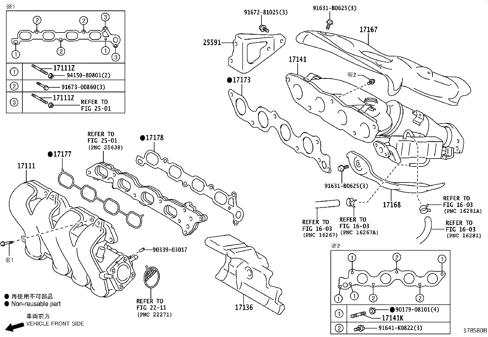 25051-47230 CONVERTER SUB-ASSY, EXHAUST MANIFOLD product image