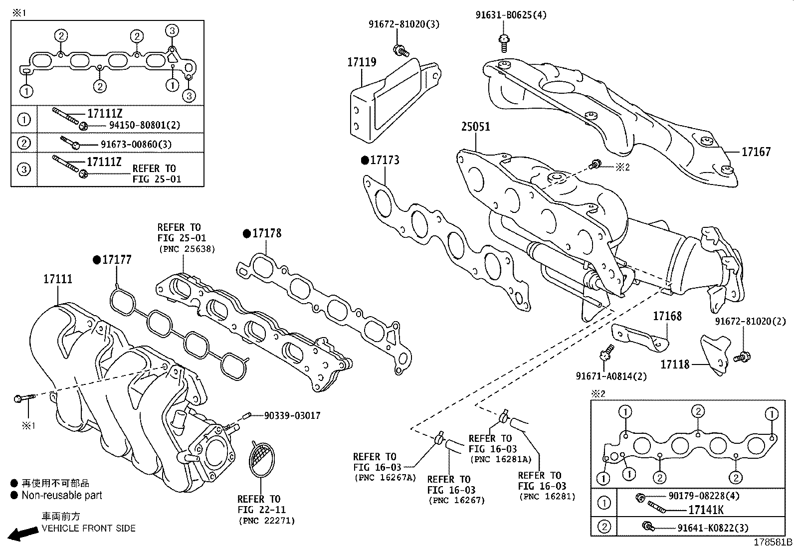 25051-47230 CONVERTER SUB-ASSY, EXHAUST MANIFOLD product image