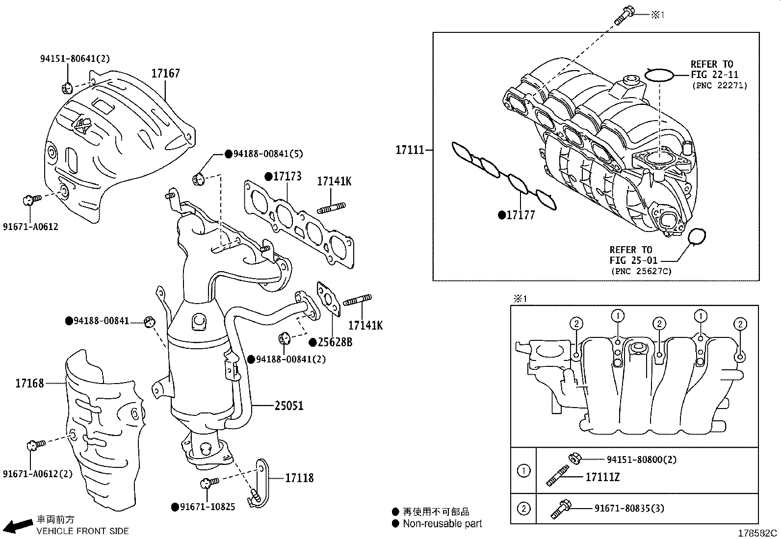 25051-47230 CONVERTER SUB-ASSY, EXHAUST MANIFOLD product image