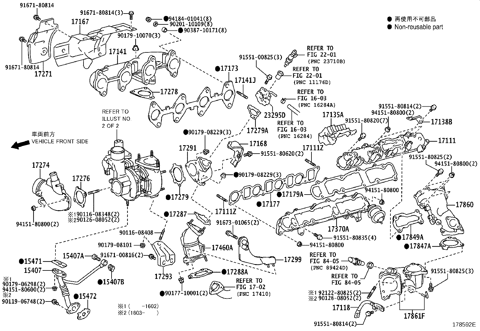17120-75040 MANIFOLD, INTAKE product image