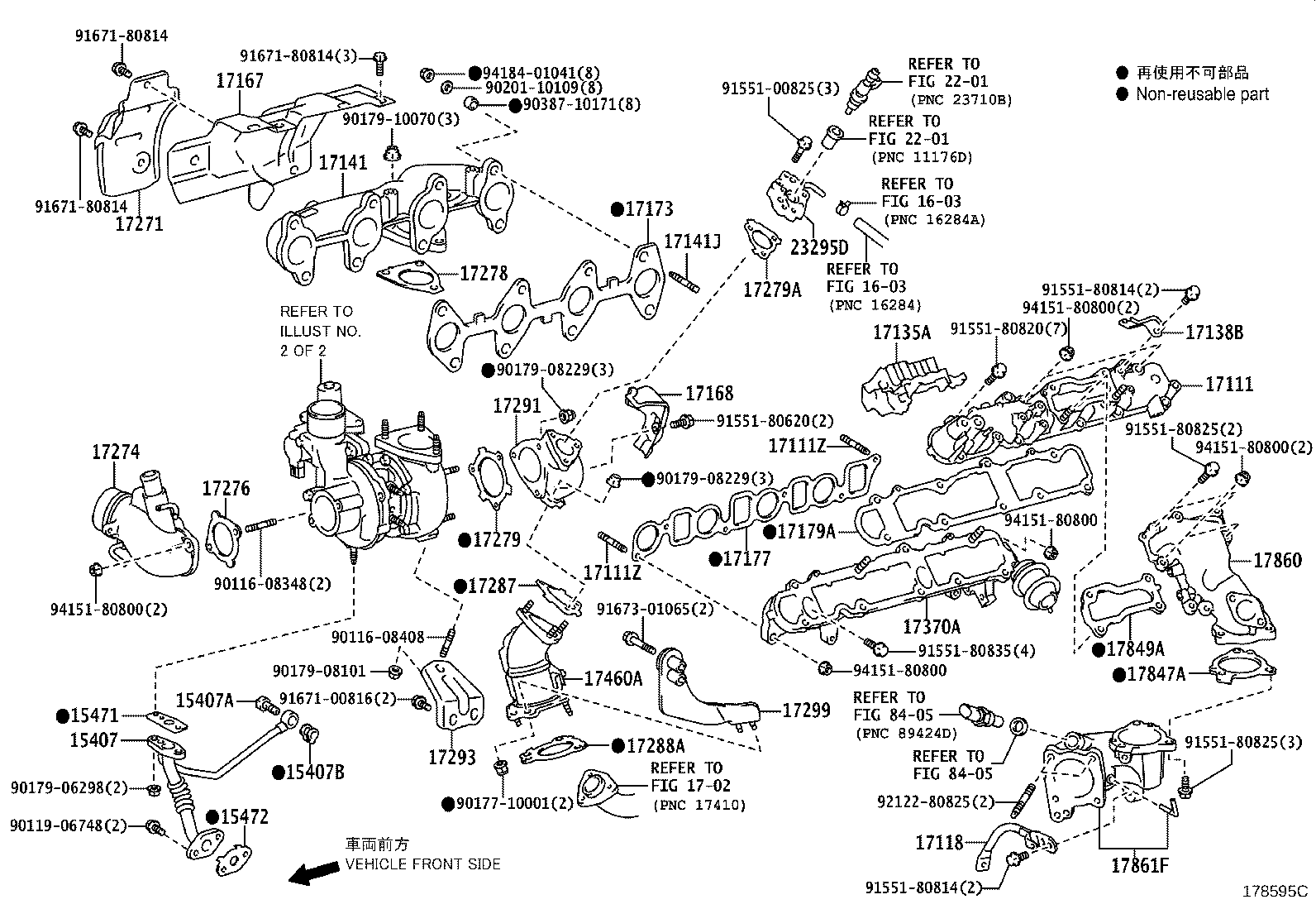 17120-75040 MANIFOLD, INTAKE product image