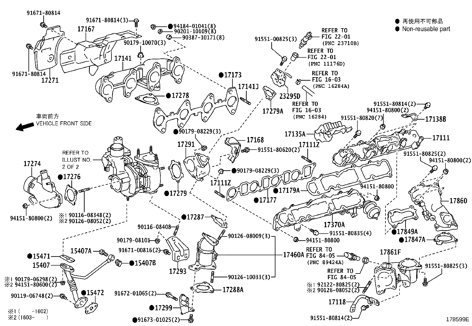17118-75050 STAY, MANIFOLD product image