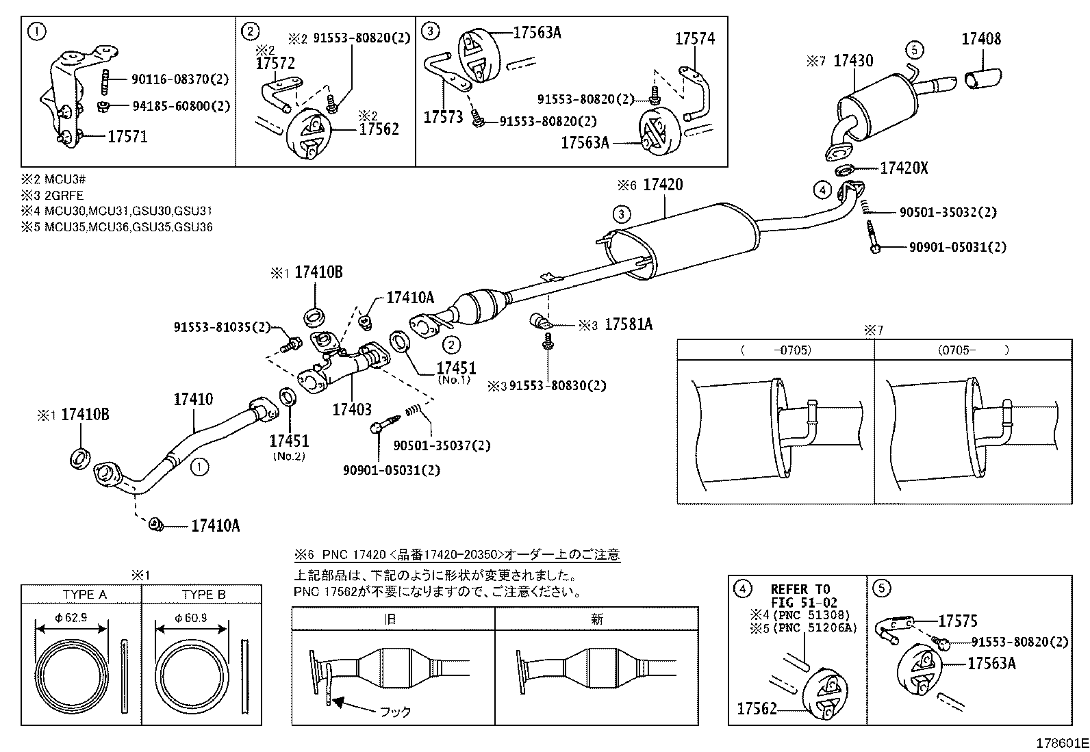 17410-28680 PIPE ASSY, EXHAUST, FRONT product image