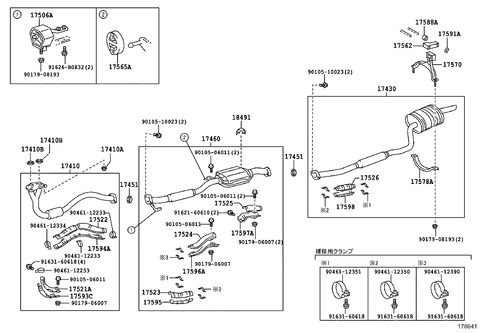 17430-1A730 PIPE ASSY, EXHAUST, TAIL product image