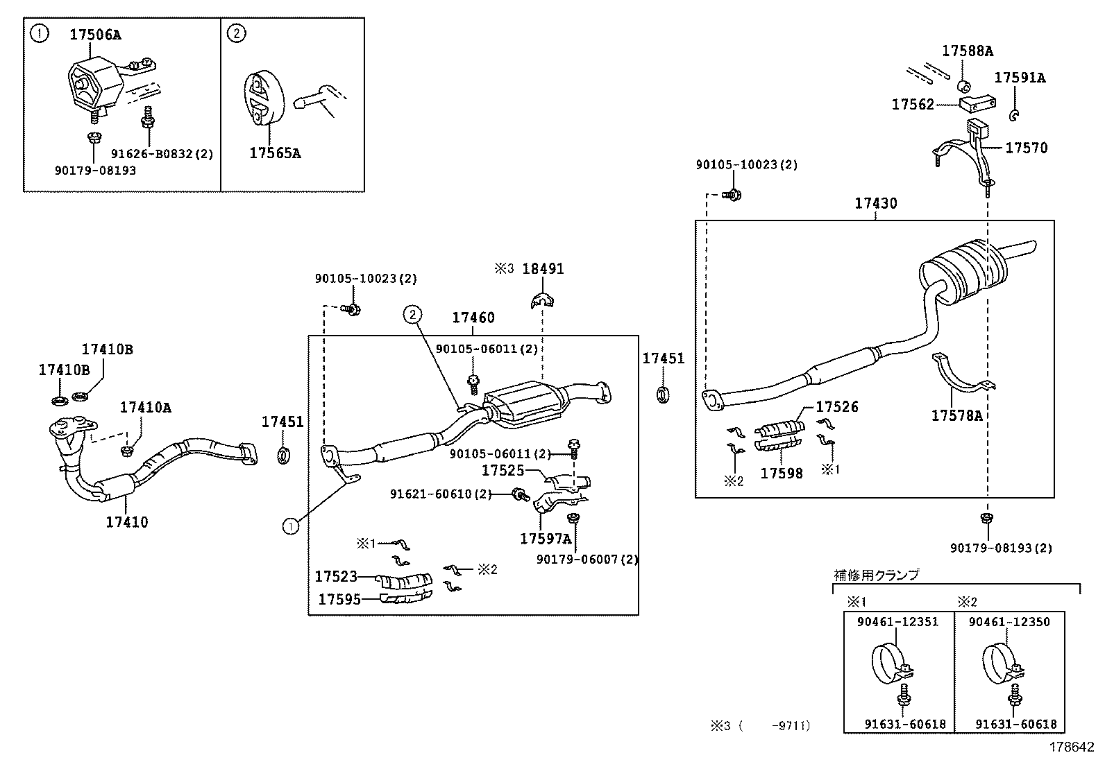 17430-1A730 PIPE ASSY, EXHAUST, TAIL product image