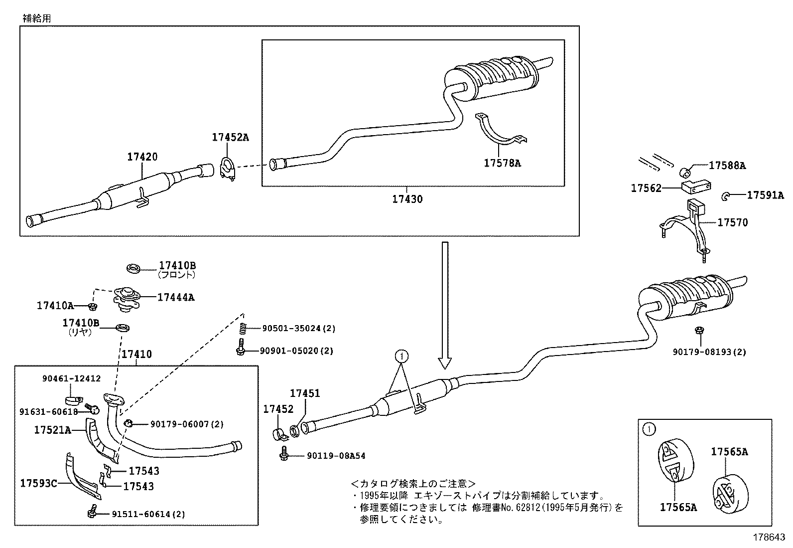 17430-1A730 PIPE ASSY, EXHAUST, TAIL product image