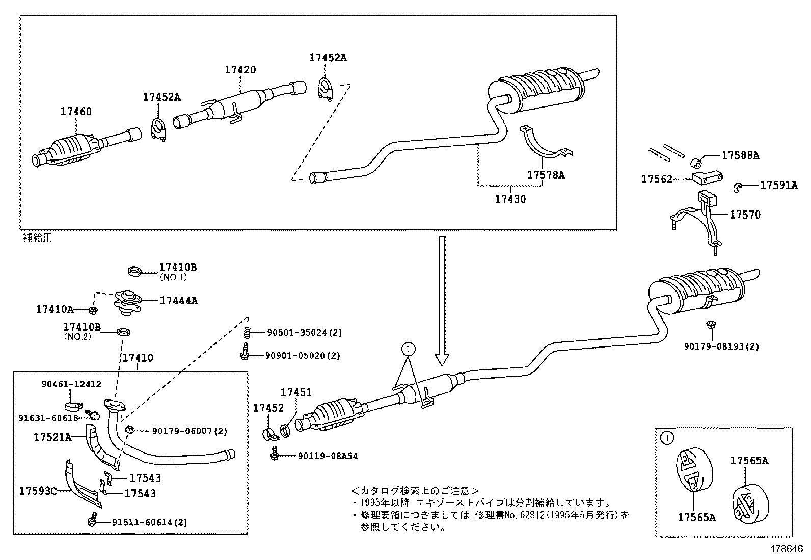 17430-1A730 PIPE ASSY, EXHAUST, TAIL product image