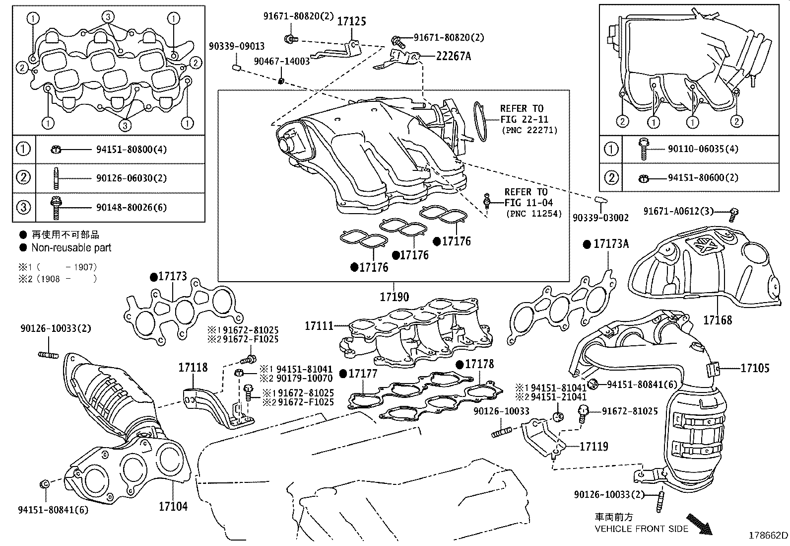 17118-31190 STAY, MANIFOLD product image